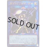 〔状態B〕閉ザサレシ世界ノ冥神【レリーフ】{BLVO-JP050}《リンク》