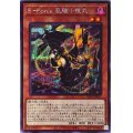 SForce乱破小夜丸【シークレット】{BLVO-JP011}《モンスター》