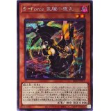 〔状態A-〕☆アジア☆SForce乱破小夜丸【シークレット】{アジアBLVO-JP011}《モンスター》
