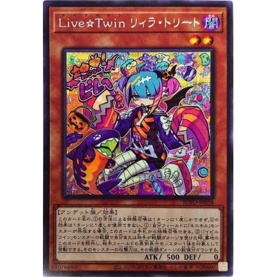 〔状態B〕LiveTwinリィラトリート【シークレット】{BLVO-JP028}《モンスター》