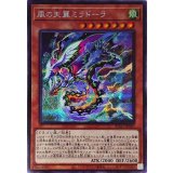 風の天翼ミラドーラ【シークレット】{BLVO-JP029}《モンスター》