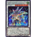 〔状態A-〕WWダイヤモンドベル【シークレット】{BLVO-JP043}《シンクロ》