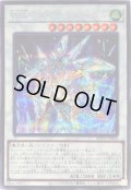 〔状態A-〕☆アジア☆WWダイヤモンドベル【シークレット】{アジアBLVO-JP043}《シンクロ》