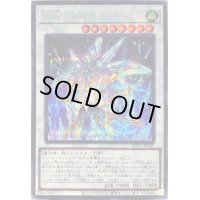 〔状態B〕☆アジア☆WWダイヤモンドベル【シークレット】{アジアBLVO-JP043}《シンクロ》