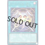 〔状態B〕コールリゾネーター【ウルトラ】{BLZD-JPS07}《魔法》