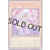 〔状態A-〕ボーンデーモン【ウルトラ】{BLZD-JPS05}《モンスター》