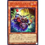 ヴィジョンリゾネーター【ウルトラ】{BLZD-JPS04}《モンスター》