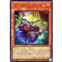 ヴィジョンリゾネーター【ウルトラ】{BLZD-JPS04}《モンスター》