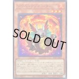 〔状態B〕ソウルリゾネーター【ウルトラ】{BLZD-JPS03}《モンスター》