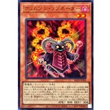 クリムゾンリゾネーター【ウルトラ】{BLZD-JPS02}《モンスター》