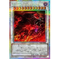 〔状態A-〕スカーレッドノヴァドラゴン【プリズマティックシークレット】{BLZD-JPS06}《シンクロ》