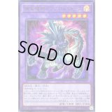 〔状態A-〕捕食植物アンブロメリドゥス【ウルトラ】{BLZD-JPS15}《融合》