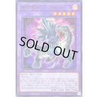 〔状態A-〕捕食植物アンブロメリドゥス【ウルトラ】{BLZD-JPS15}《融合》