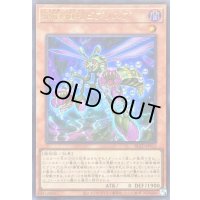 〔状態A-〕捕食植物ビブリスプ【ウルトラ】{BLZD-JPS12}《モンスター》