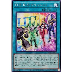 画像1: HEROフラッシュ!【ノーマル】{BLZD-JP068}《魔法》