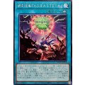終刻反転ADRASTEIA【ノーマル】{BLZD-JP058}《魔法》