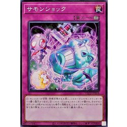 画像1: サモンショック【ノーマル】{BLZD-JP078}《罠》