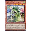 WAKECUP!クロ【ノーマル】{BLZD-JP028}《モンスター》