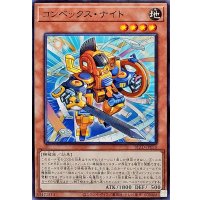 コンベックスナイト【ノーマル】{BLZD-JP026}《モンスター》