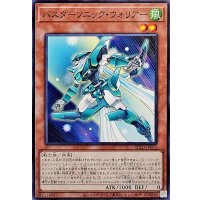 バスターソニックウォリアー【ノーマル】{BLZD-JP005}《モンスター》