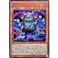 デモンピースゴーレム【ノーマル】{BLZD-JP003}《モンスター》