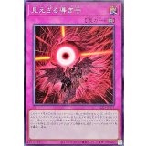 見えざる導き手【ノーマル】{BLZD-JP075}《罠》