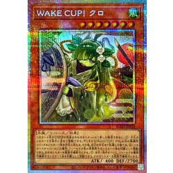 画像1: WAKECUP!クロ【プリズマティックシークレット】{BLZD-JP028}《モンスター》