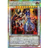 キラーチューンB2B【プリズマティックシークレット】{BLZD-JP042}《シンクロ》