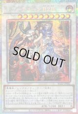 〔状態A-〕キラーチューンB2B【プリズマティックシークレット】{BLZD-JP042}《シンクロ》