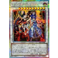 キラーチューンB2B【プリズマティックシークレット】{BLZD-JP042}《シンクロ》