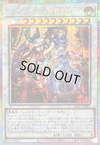 〔状態A-〕キラーチューンB2B【プリズマティックシークレット】{BLZD-JP042}《シンクロ》