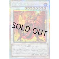 〔状態B〕紅蓮の王者【プリズマティックシークレット】{BLZD-JP036}《シンクロ》