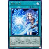 憑依共鳴【レア】{BLZD-JP066}《魔法》