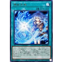 憑依共鳴【レア】{BLZD-JP066}《魔法》