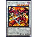 クリムゾンブレードドラゴン【レア】{BLZD-JP037}《シンクロ》