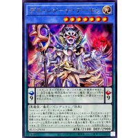 デスレジーナデーモン【レア】{BLZD-JP030}《儀式》