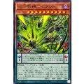 獄神影機ゼグレド【レア】{BLZD-JP012}《モンスター》