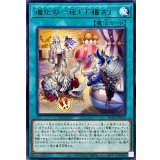 道化の一座『下稽古』【レア】{BLZD-JP059}《魔法》
