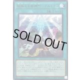 〔状態A-〕絶解なる獄神門テルミナス【レア】{BLZD-JP056}《魔法》