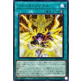 ジャンクシグナル【レア】{BLZD-JP053}《魔法》