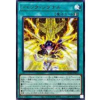 ジャンクシグナル【レア】{BLZD-JP053}《魔法》