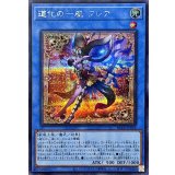 道化の一座フレア【シークレット】{BLZD-JP029}《儀式》