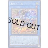 〔状態B〕道化の一座フレア【シークレット】{BLZD-JP029}《儀式》