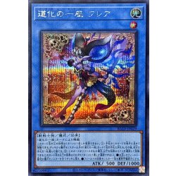 画像1: 道化の一座フレア【シークレット】{BLZD-JP029}《儀式》