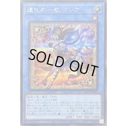 画像1: 〔状態A-〕道化の一座フレア【シークレット】{BLZD-JP029}《儀式》