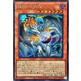 〔状態A-〕調和ノ天救竜【シークレット】{BLZD-JP024}《モンスター》