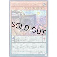 〔状態A-〕糾罪巧AtilεSPIA【シークレット】{BLZD-JP020}《モンスター》