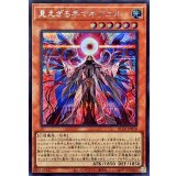 〔状態B〕見えざる手マキブエル【シークレット】{BLZD-JP018}《モンスター》