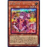 〔状態A-〕妖精伝姫マチリル【シークレット】{BLZD-JP016}《モンスター》