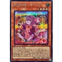 〔状態A-〕妖精伝姫マチリル【シークレット】{BLZD-JP016}《モンスター》